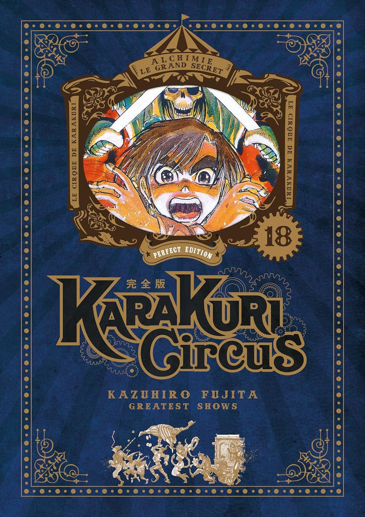 Karakuri Circus - Perfect Edition Tome 18