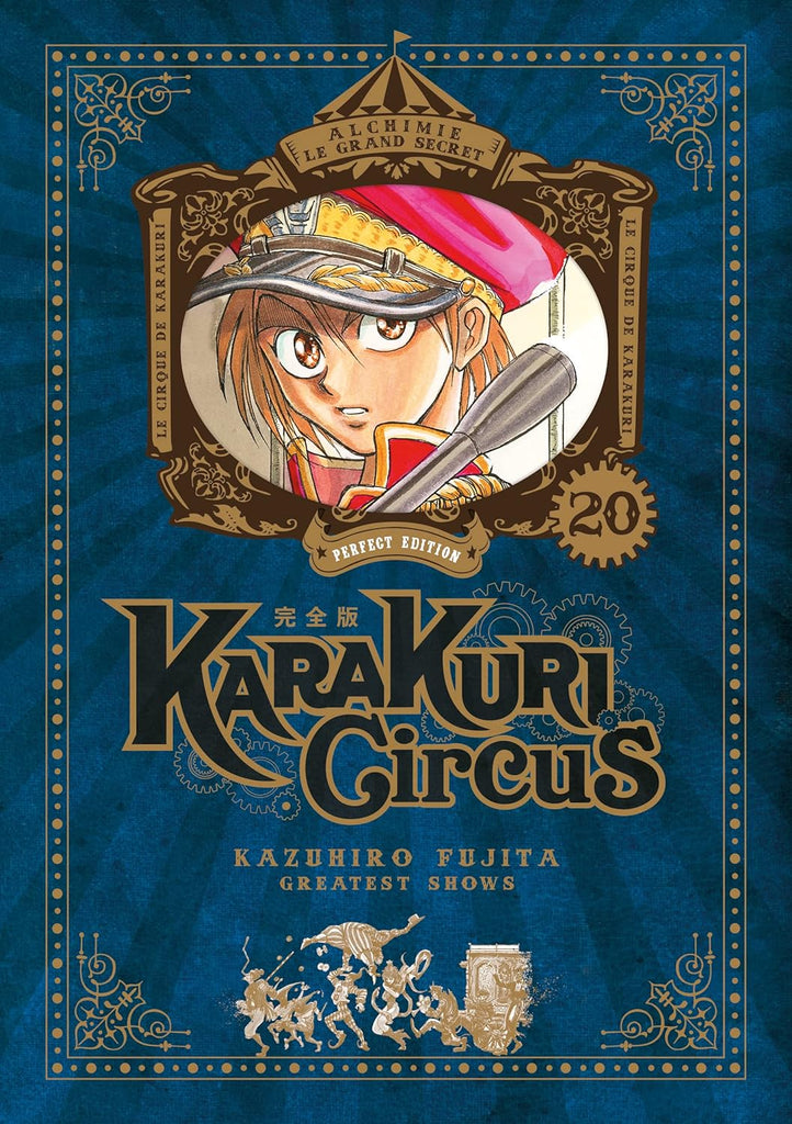 Karakuri Circus - Perfect Edition Tome 20