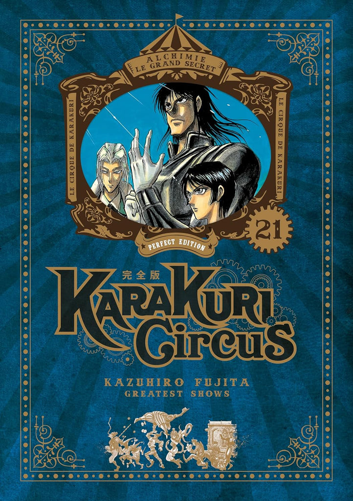 Karakuri Circus - Perfect Edition Tome 21