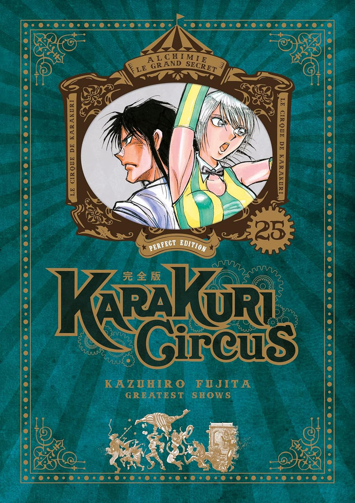 Karakuri Circus - Perfect Edition Tome 25