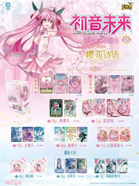Boîte Kayou Hatsune Miku Sakura Poetry de 18 boosters avec visuel rose, Hatsune Miku, cartes collector et thème fleurs de cerisier.