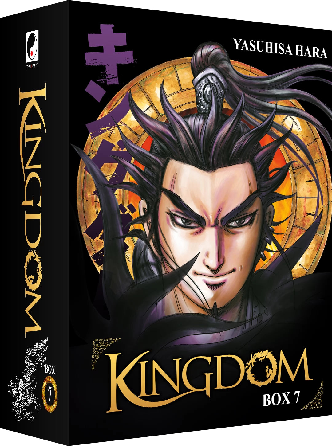 Coffret collector Kingdom Box 7 – tomes 61 à 70 avec portrait intense d’un stratège au regard sombre, manga de Yasuhisa Hara.