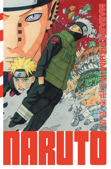 Naruto - Edition Hokage Tome 23