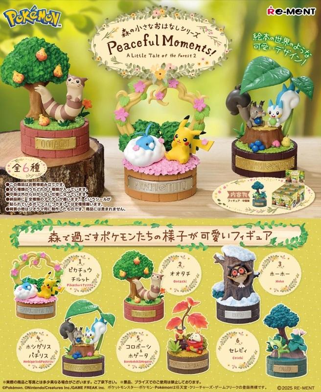 Boîte mystère Pokémon Peaceful Moments figurines Re-Ment