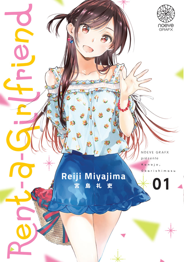manga Rent-a-Girlfriend tome 1 de Reiji Miyajima, montrant Chizuru Mizuhara souriante dans une tenue estivale.