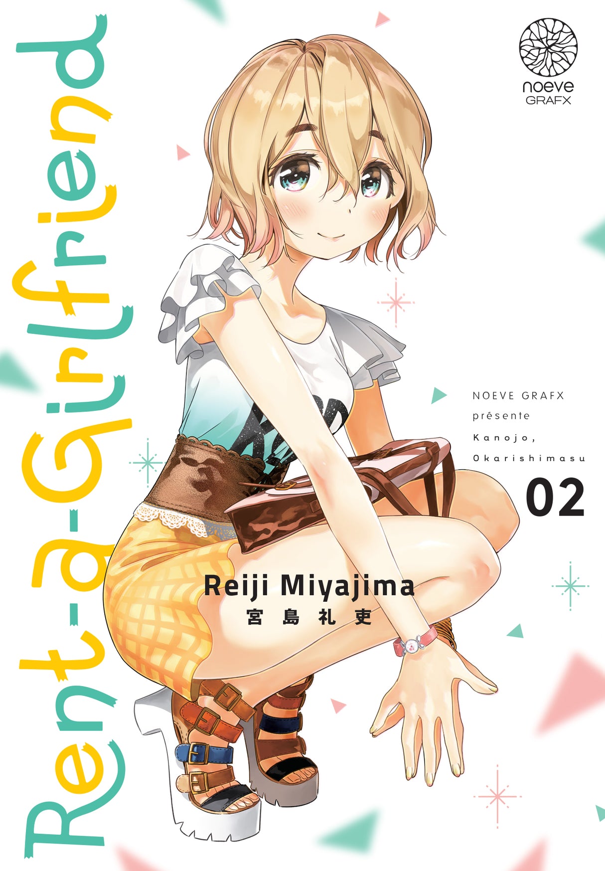 manga Rent-a-Girlfriend tome 2 de Reiji Miyajima, montrant Sumi Sakurasawa dans une tenue estivale, accroupie et souriante.