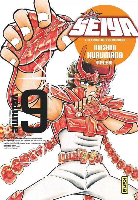 Saint Seiya (Les Chevaliers du Zodiaque) DELUXE - Tome 09