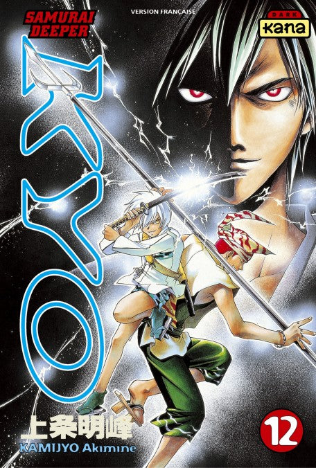 Samurai Deeper Kyo - Tome 12