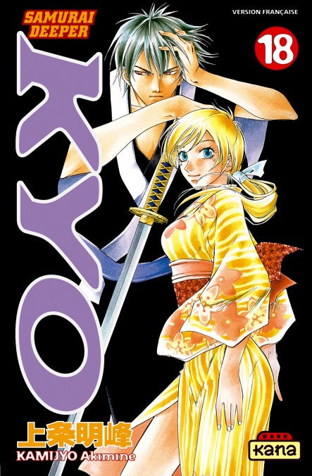 Samurai Deeper Kyo - Tome 18