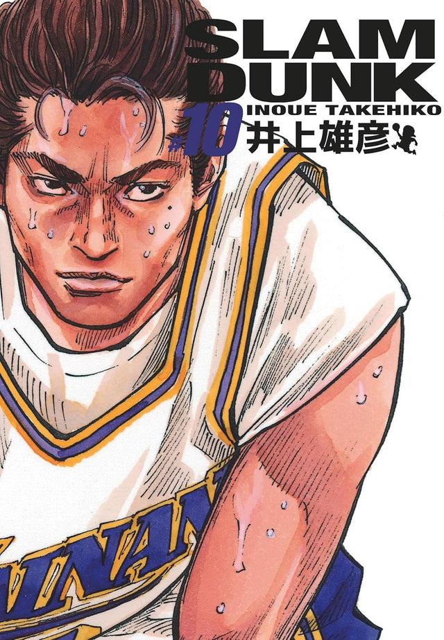 Slam Dunk Edition Deluxe - Tome 10