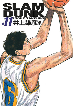 Slam Dunk Edition Deluxe - Tome 11