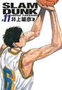 Slam Dunk Edition Deluxe - Tome 11