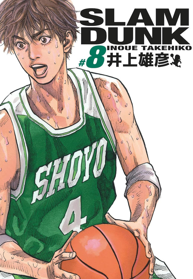 Slam Dunk Edition Deluxe - Tome 08