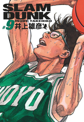 Slam Dunk Edition Deluxe - Tome 09
