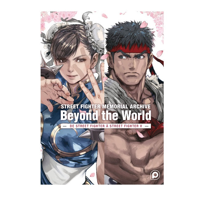 Street Fighter Memorial Archive : Beyond The World