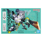Maquette Synduality HG Daisyogre Alter blanche, turquoise et jaune avec fusil imposant et design mecha compact sur fond blanc.