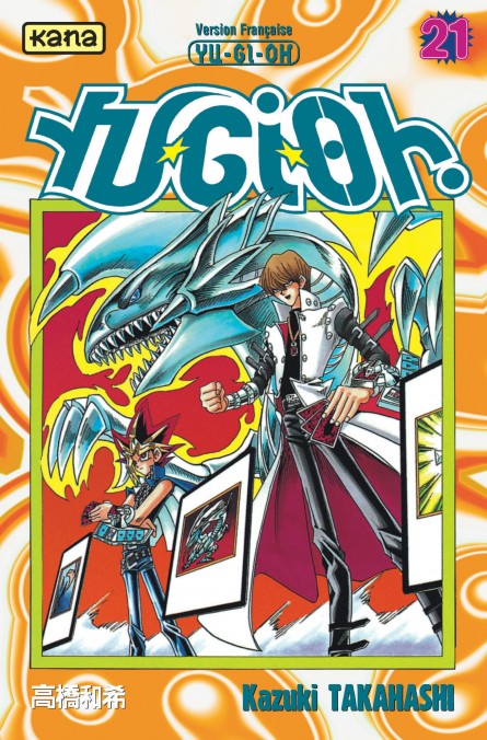 Yu-Gi-Oh! - Tome 21