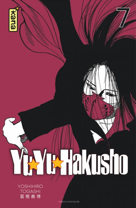 Yu Yu Hakusho Star Edition - Tome 07