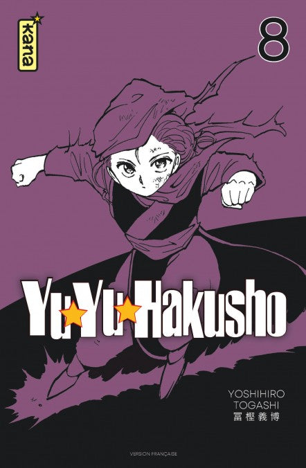 Yu Yu Hakusho Star Edition - Tome 08