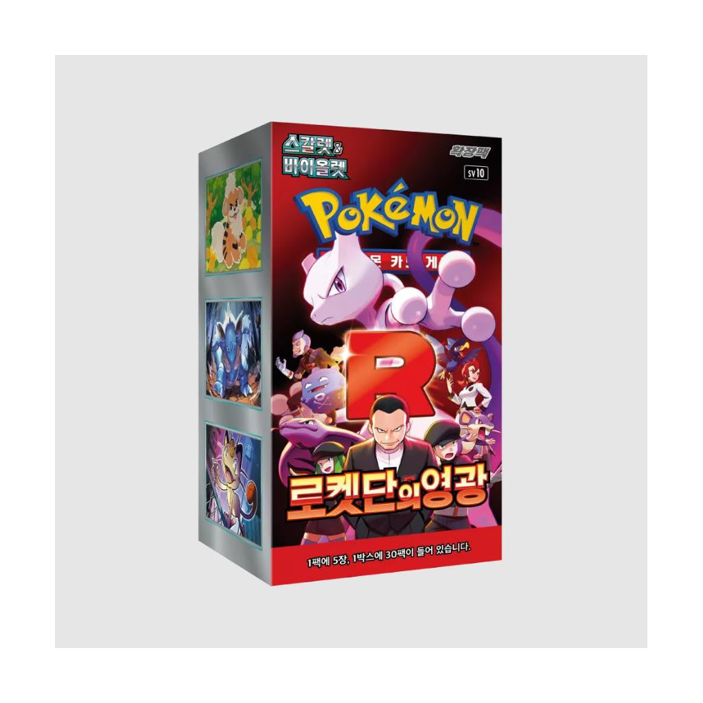 Display Pokémon Glory of Team Rocket SV10 version coréenne
