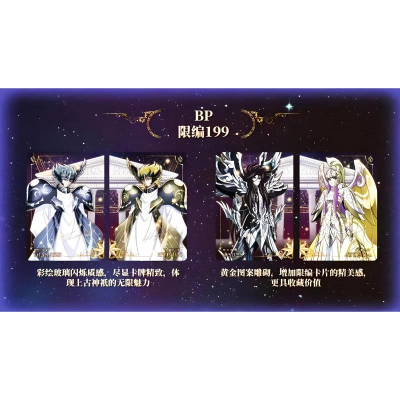 Display de 18 boosters de la Série 2 Hades des cartes Saint Seiya éditées par Kayou, avec visuel des Chevaliers d’Athéna et d’Hades.
