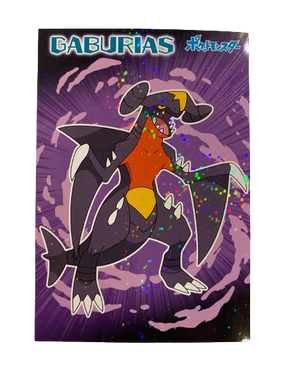 Carchacrock Garchomp Battle Bromide Gum Card Holo Pokemon Japanese