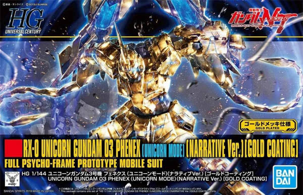 Gundam Gunpla HG 1/144 227 Unicorn Gundam 03 Phenex Unicorn Narrative Gold Coating
