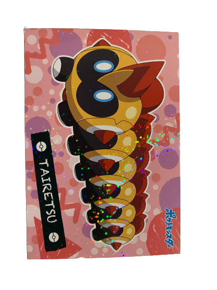 Hexadron Falinks Battle Bromide Gum Card Holo Pokemon Japanese
