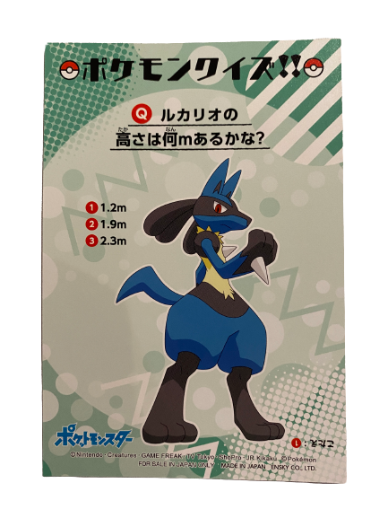Lucario Battle Bromide Gum Card Holo Pokemon Japanese