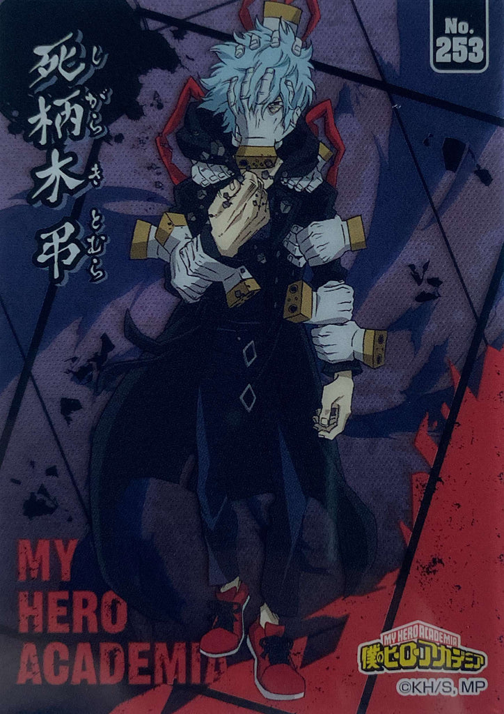 MY HERO ACADEMIA Clear Card Collectable Tomura Shigaraki N°253 - Bandai