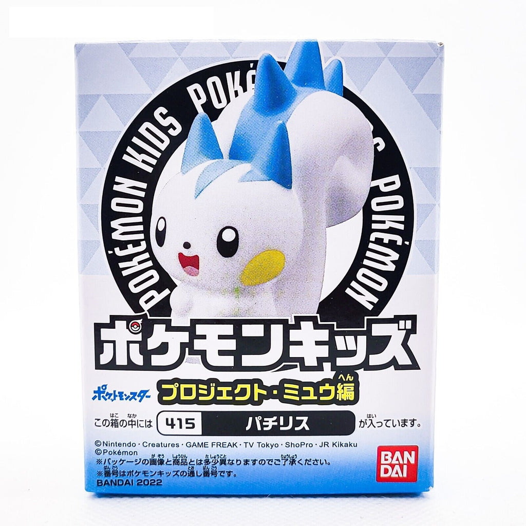 Pokemon Kids Pachirisu Project Mew Vinyl figurine