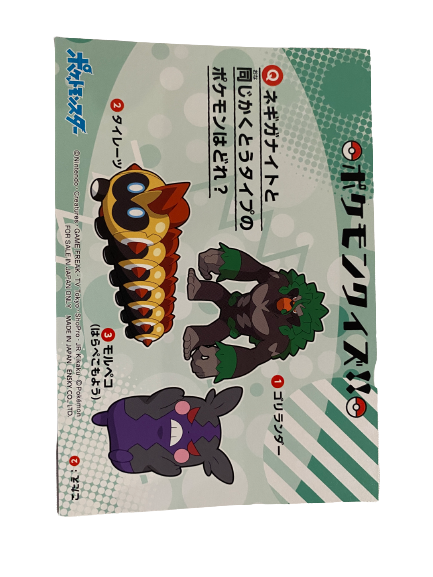 Palarticho Sirfetch'd Battle Bromide Gum Card Holo Pokemon Japanese