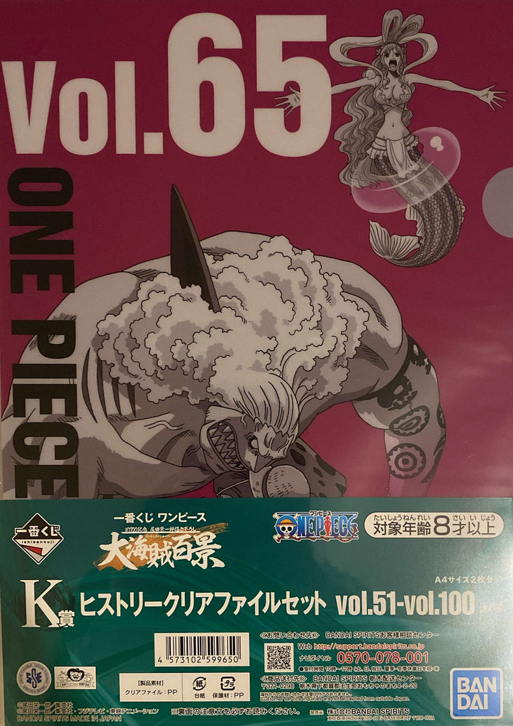 One Piece - Pochette A4 / Porte Documents Vol 65 - 66 Ichiban Kuji