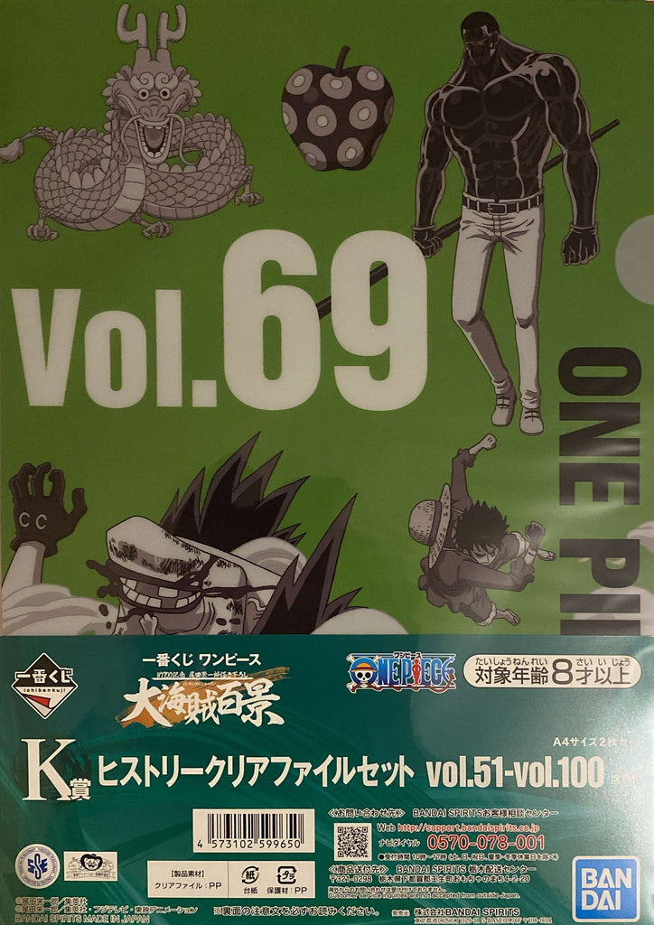 One Piece - Pochette A4 / Porte Documents Vol 69 - 70 Ichiban Kuji