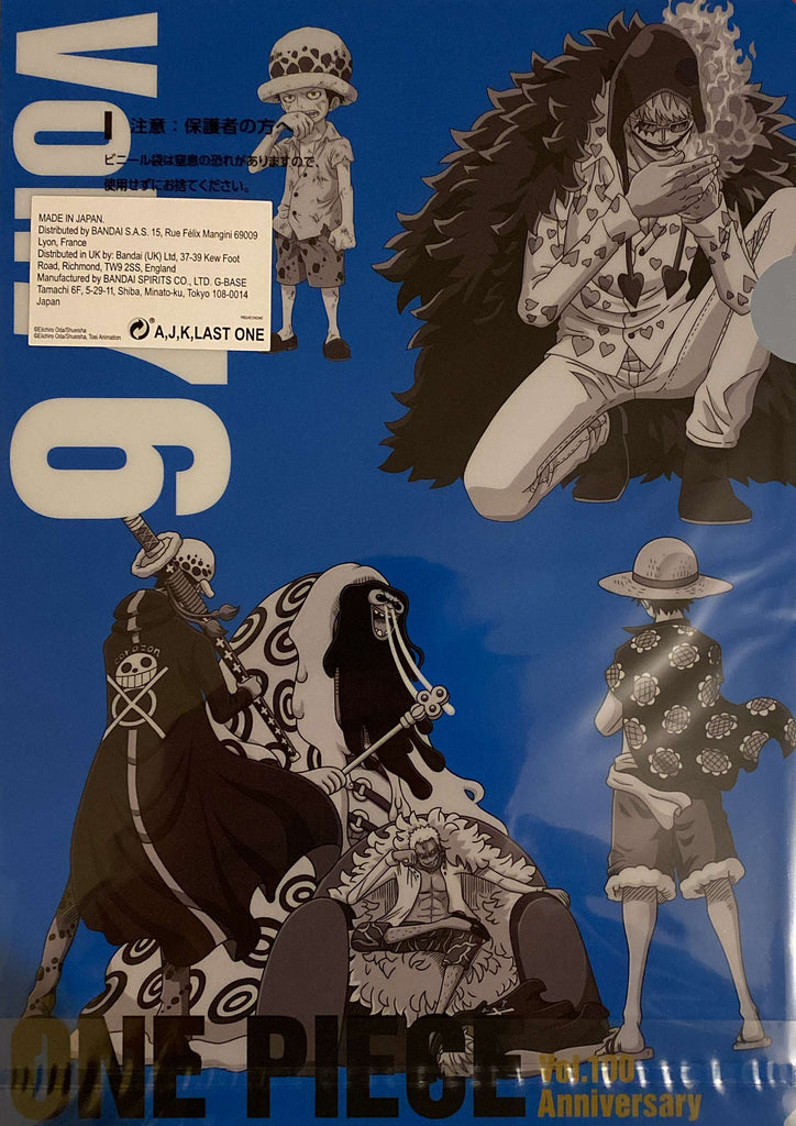 One Piece - Pochette A4 / Porte Documents Vol 75 - 76 Ichiban Kuji