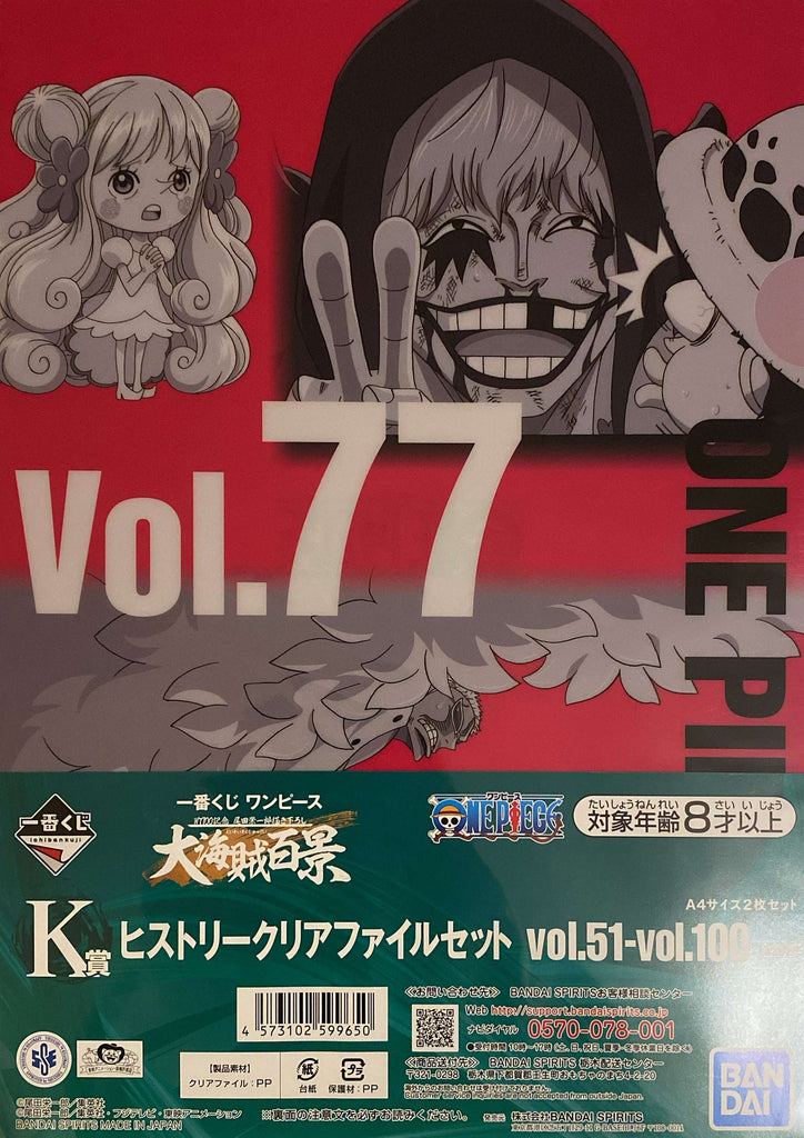 One Piece - Pochette A4 / Porte Documents Vol 77 - 78 Ichiban Kuji