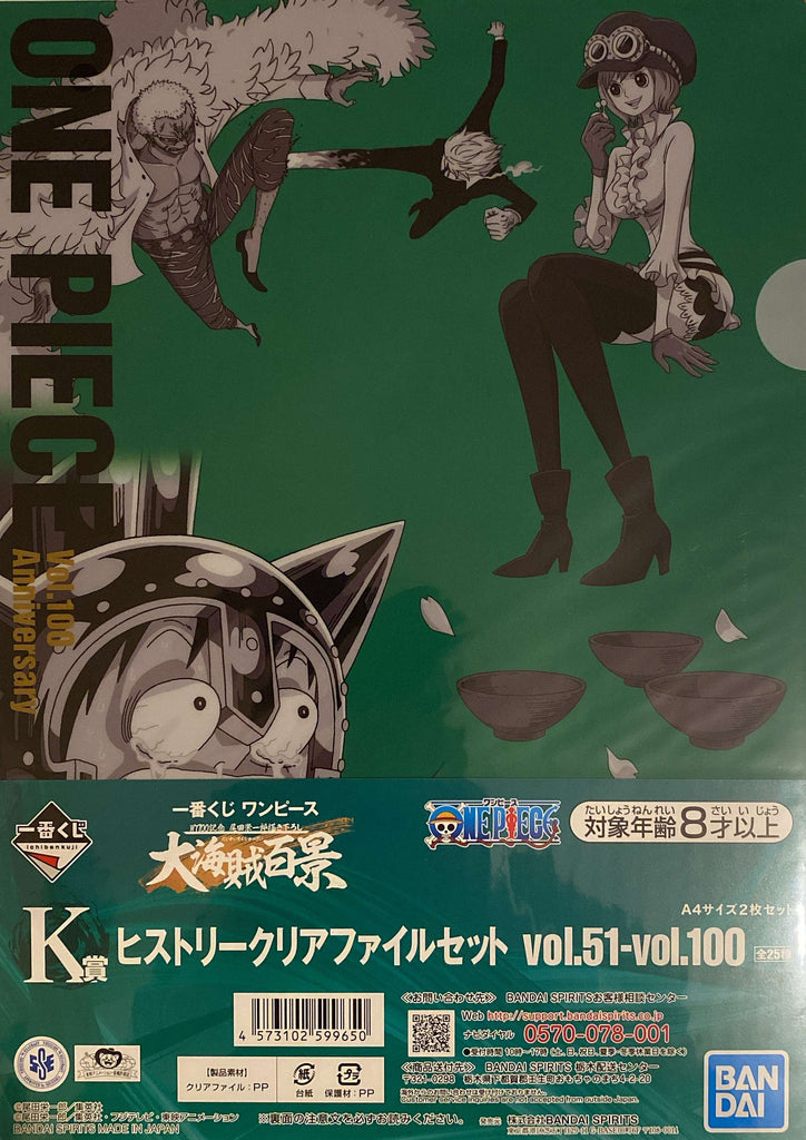 One Piece - Pochette A4 / Porte Documents Vol 73 - 74 Ichiban Kuji
