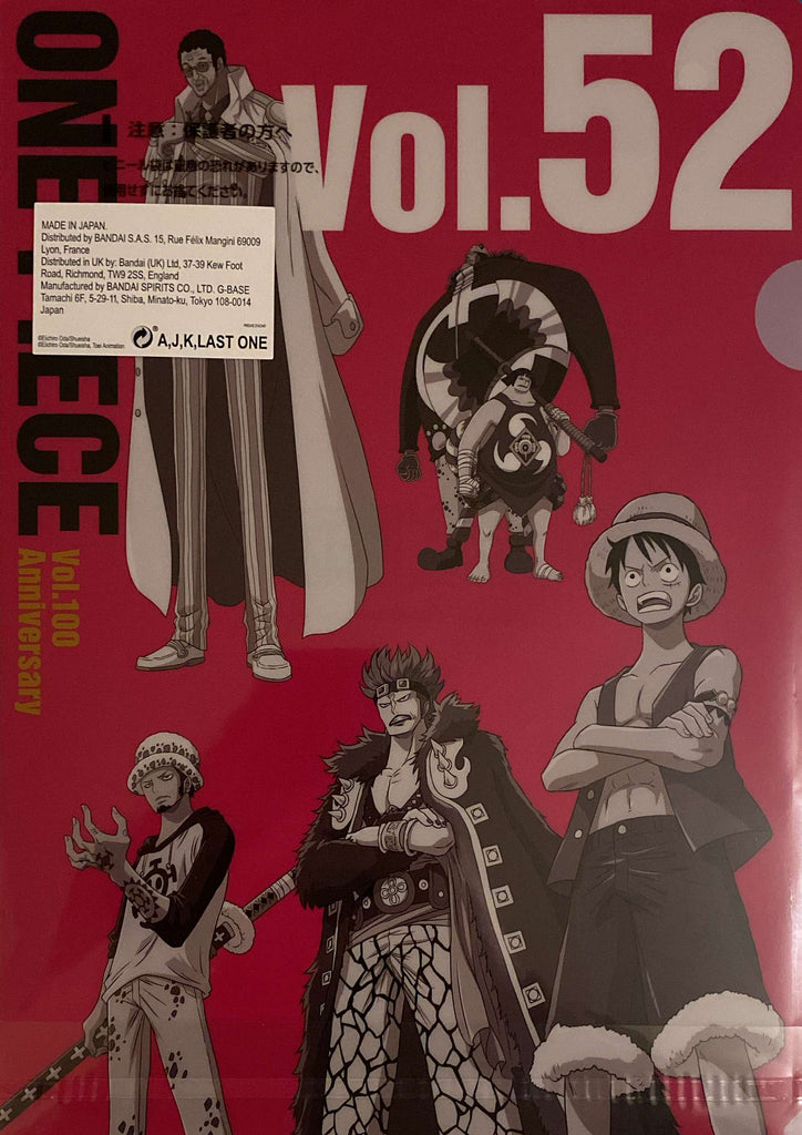 One Piece - Pochette A4 / Porte Documents Vol 51 - 52 Ichiban Kuji