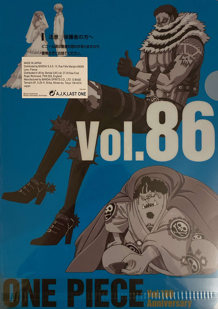 One Piece - Pochette A4 / Porte Documents Vol 85 - 86 Ichiban Kuji