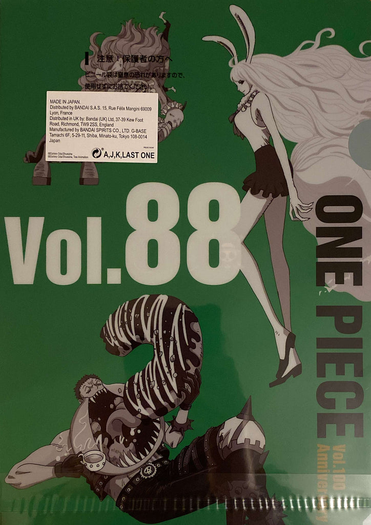 One Piece - Pochette A4 / Porte Documents Vol 87 - 88 Ichiban Kuji