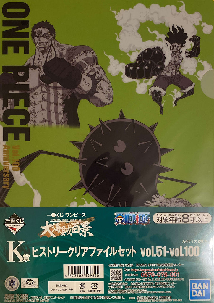 One Piece - Pochette A4 / Porte Documents Vol 89 - 90 Ichiban Kuji