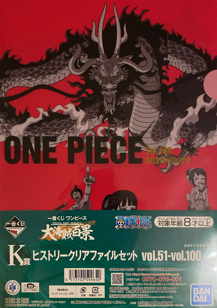 One Piece - Pochette A4 / Porte Documents Vol 91 - 92 Ichiban Kuji