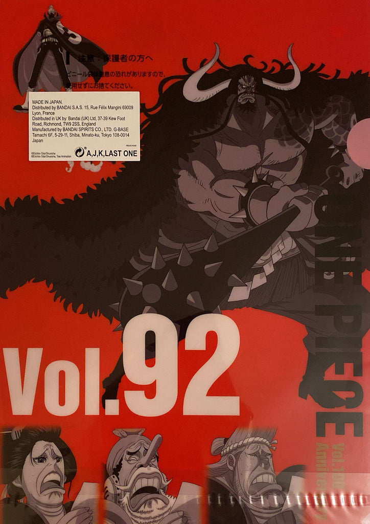 One Piece - Pochette A4 / Porte Documents Vol 91 - 92 Ichiban Kuji
