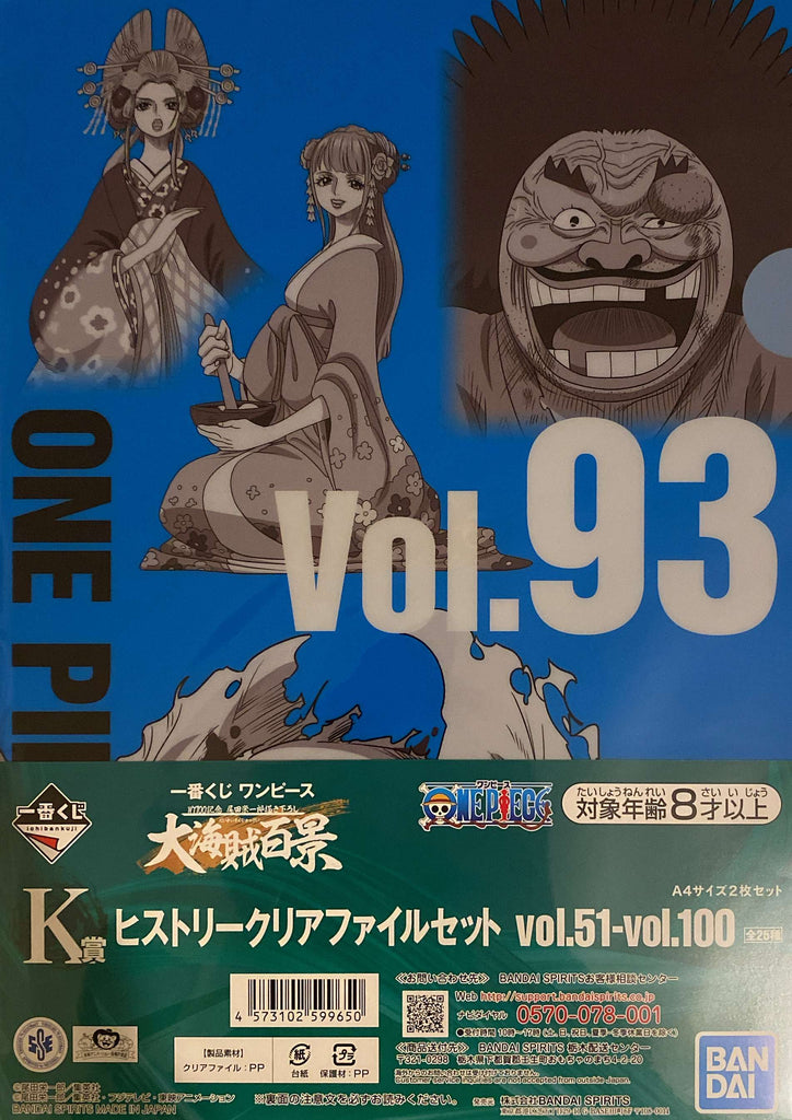 One Piece - Pochette A4 / Porte Documents Vol 93 - 94 Ichiban Kuji