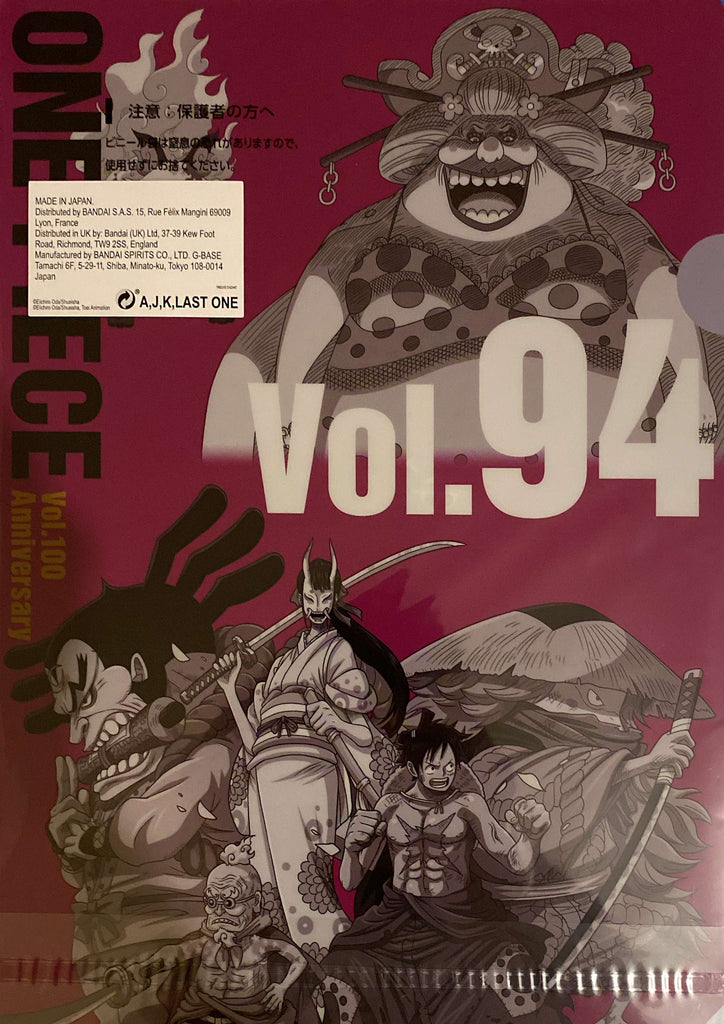 One Piece - Pochette A4 / Porte Documents Vol 93 - 94 Ichiban Kuji