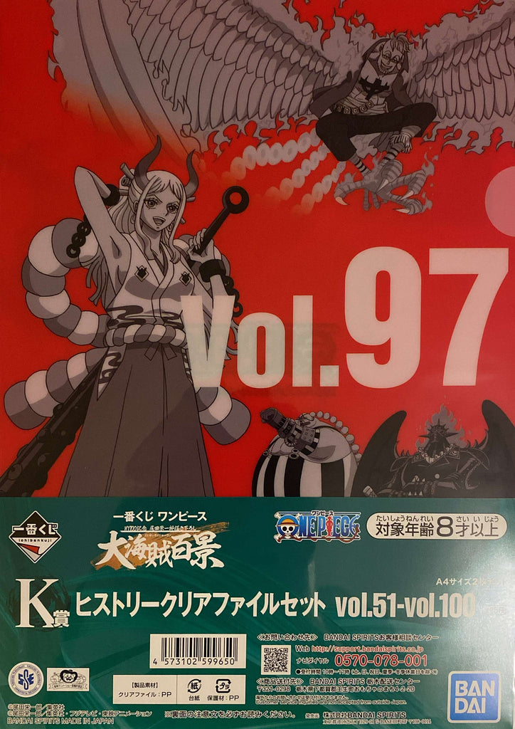 One Piece - Pochette A4 / Porte Documents Vol 97 - 98 Ichiban Kuji