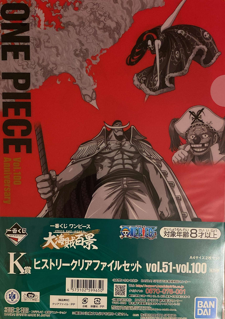 One Piece - Pochette A4 / Porte Documents Vol 57 - 58 Ichiban Kuji