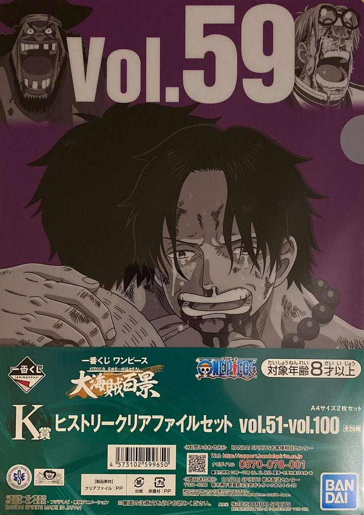 One Piece - Pochette A4 / Porte Documents Vol 59 - 60 Ichiban Kuji