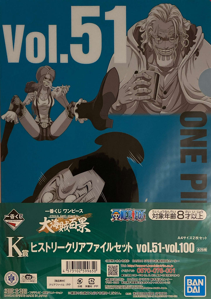 One Piece - Pochette A4 / Porte Documents Vol 51 - 52 Ichiban Kuji