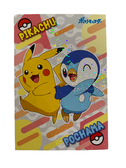 Pikachu & Tiplouf Piplup Battle Bromide Gum Card Holo Pokemon Japanese